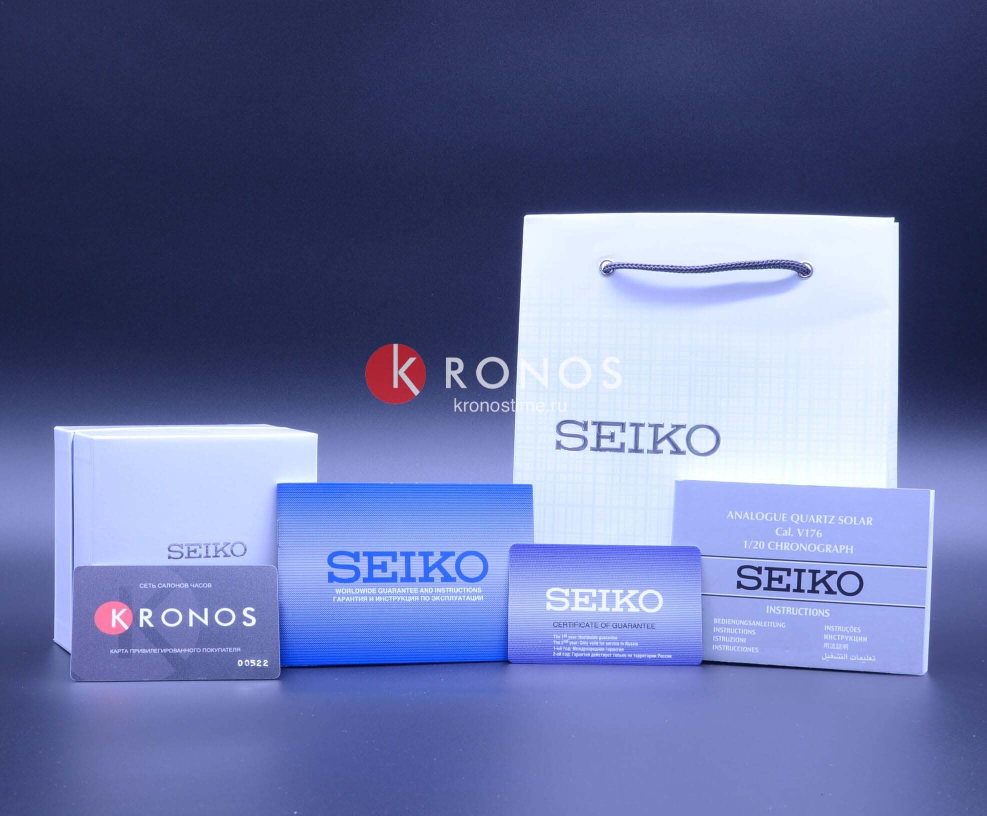 Seiko Seiko Astron GPS Solar SSH024J1, astron gps япония мужские часы на браслете силикон боковой вид