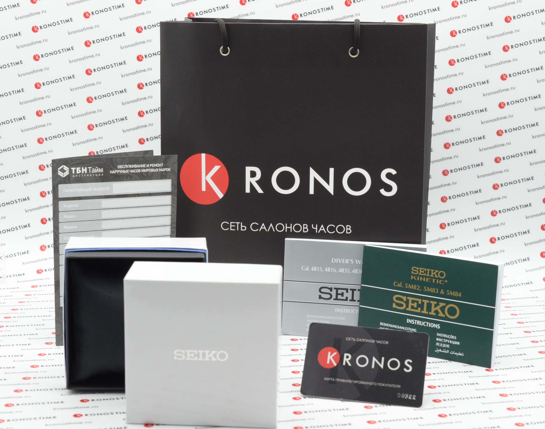 Seiko Seiko Prospex SRPG59K1 мужские часы голубой циферблат на запястье