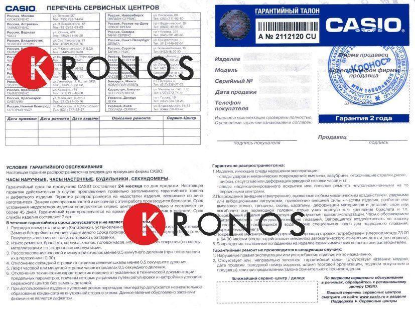 Casio Casio G-Shock GN-1000RG-1A, g-shock япония мужские часы на браслете пластик боковой вид