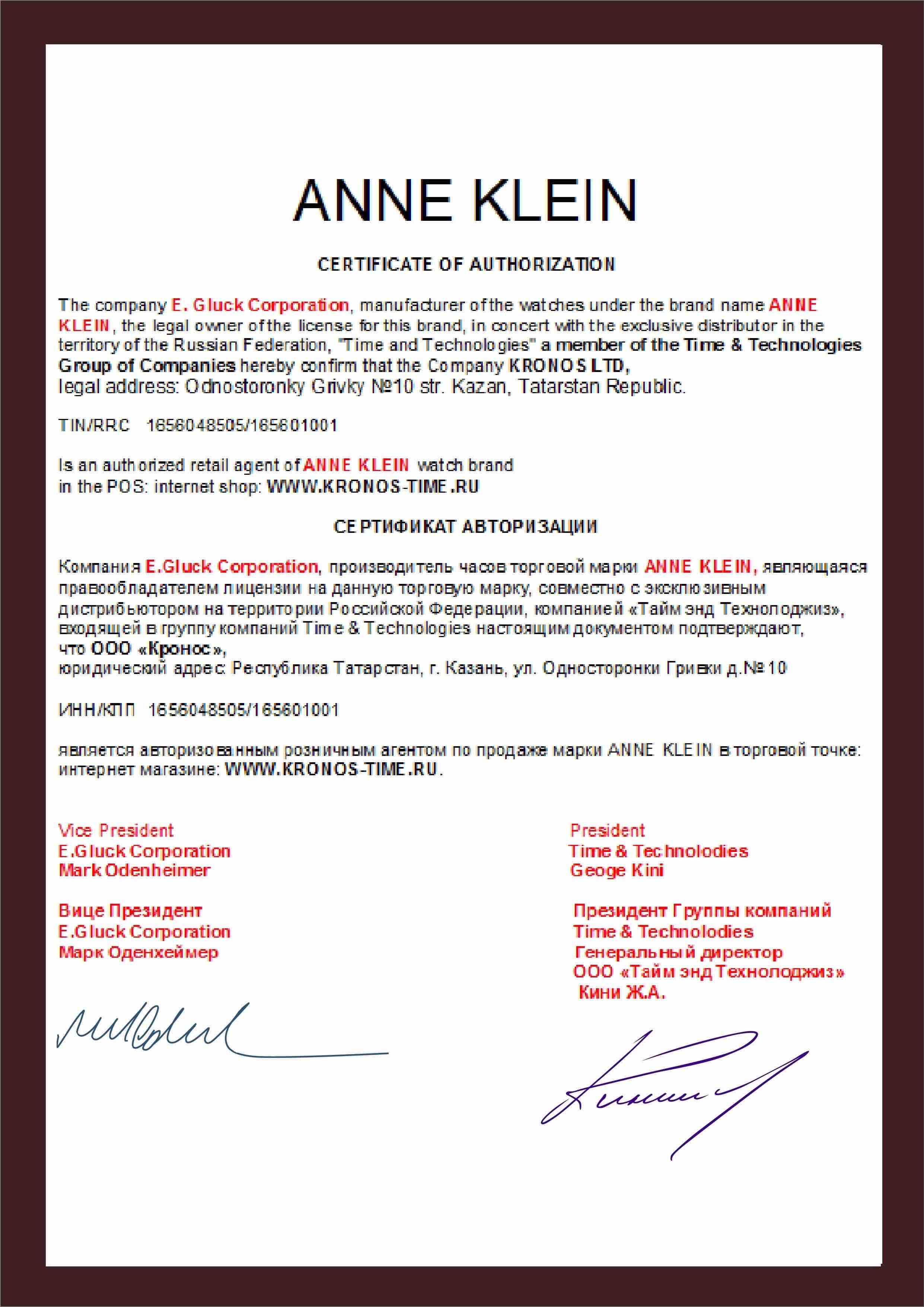 Anne Klein Anne Klein Plastic  1408CRCR,  сша женские часы на браслете  боковой вид