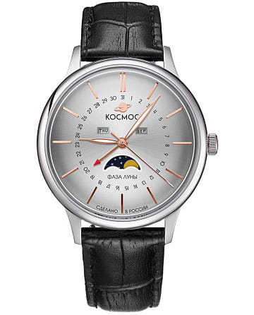 Космос Сатурн K 067.11.33