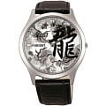 Часы Orient QB2U003W (FQB2U003W)