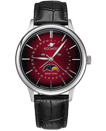 Космос Сатурн K 067.11.35